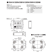 KDS晶振,DSB1612SDN晶振,16M晶振